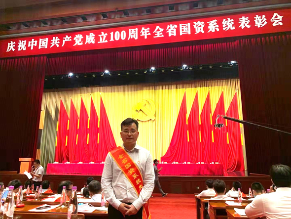 1625824319.jpg 2、全省國資系統(tǒng)先進(jìn)個人照片(陳家宏).jpg