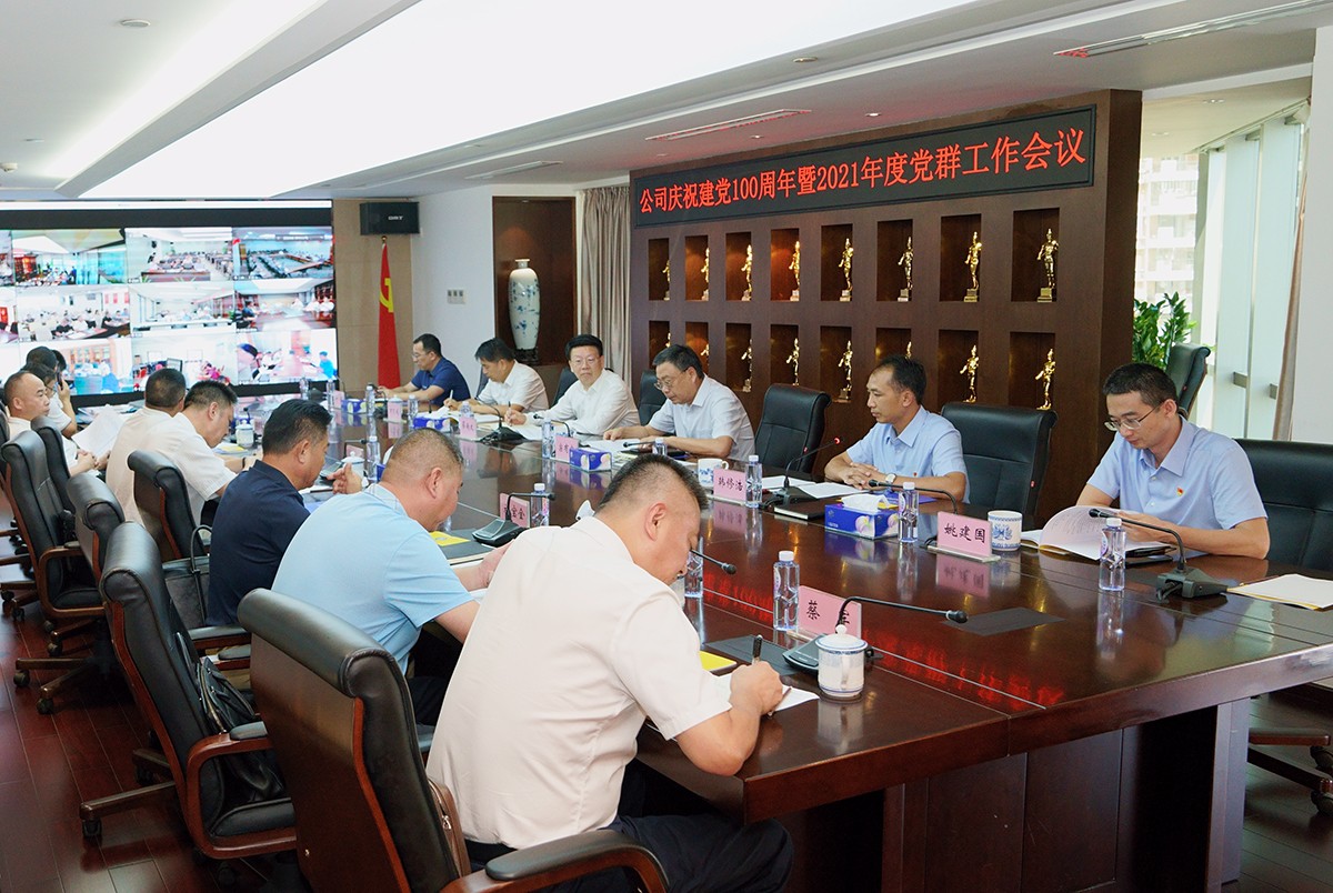 1626702298110940.jpg 主會(huì)場(chǎng)照片.jpg