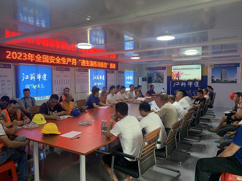 1686540899258534.jpg 202306安全月活動1(修改).jpg