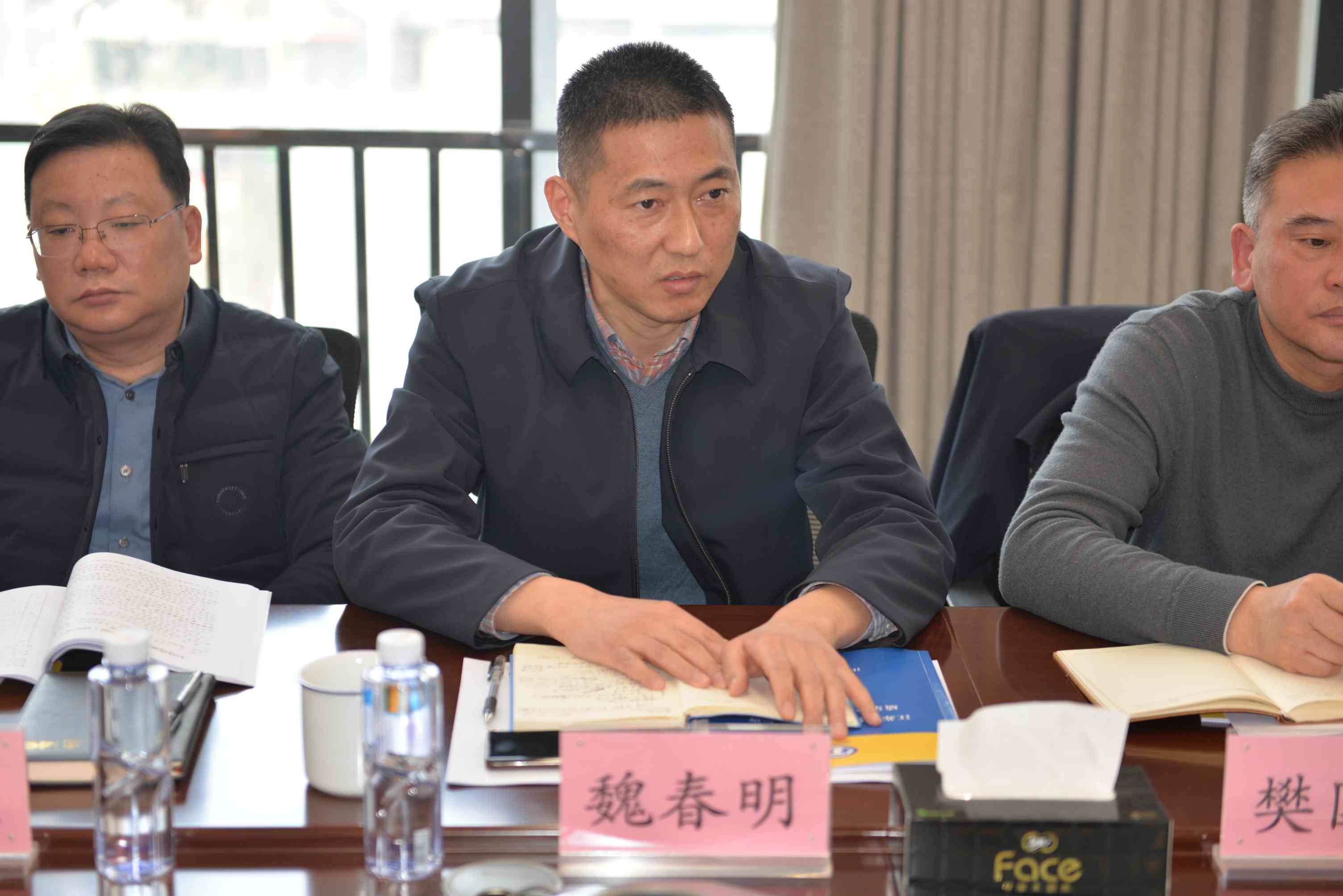 1740727331293645.jpg 魏治安會.jpg